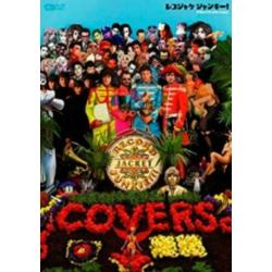 Beatles boeken te koop / ruil