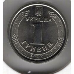 Oekraine 1 + 2 Hryvna 2019 unc