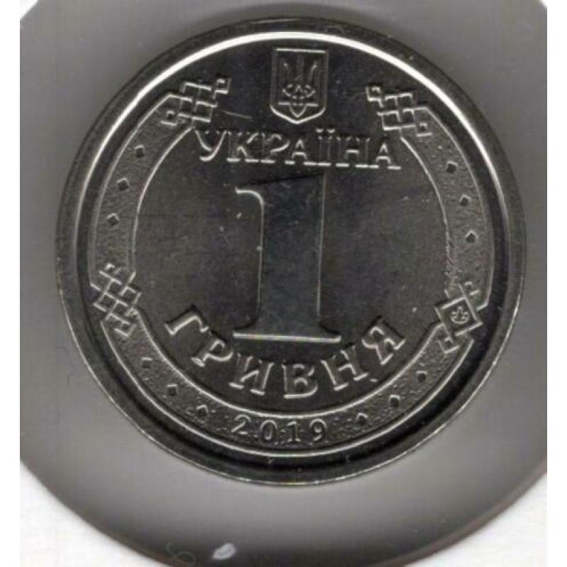 Oekraine 1 + 2 Hryvna 2019 unc