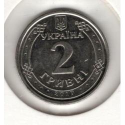 Oekraine 1 + 2 Hryvna 2019 unc