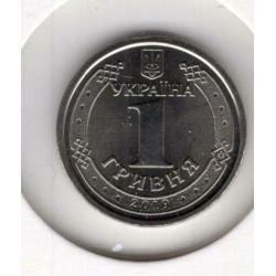 Oekraine 1 + 2 Hryvna 2019 unc