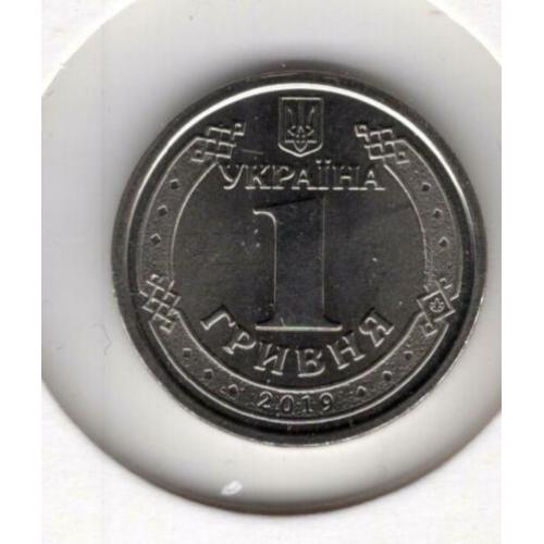 Oekraine 1 + 2 Hryvna 2019 unc