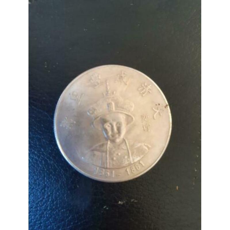 Chinese munt 1851-1861