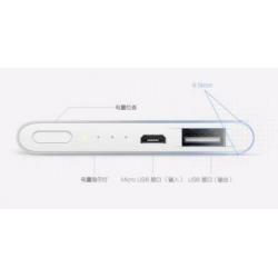 Xiaomi Mi Power Bank 5000mAh 2.1A 9.9mm ultra dun zilver ori