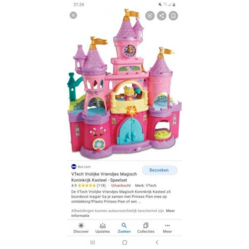 Vtech vrolijke vriendjes kasteel