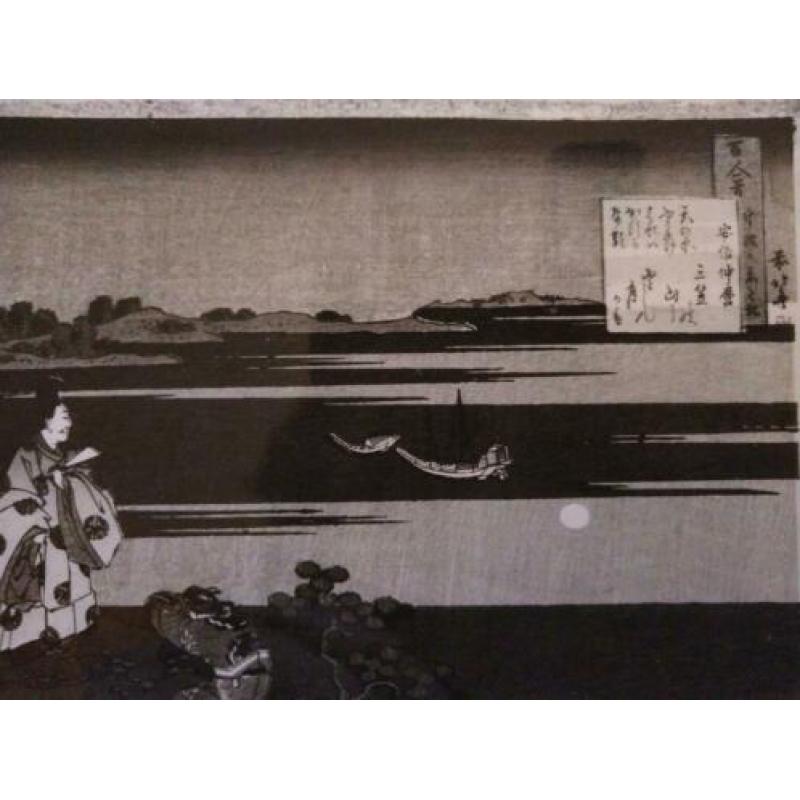 Hokusai vintage museum persfoto Rijksmuseum fotocommissie